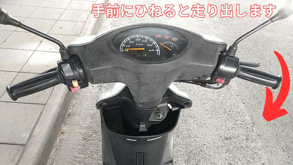 JOGアクセルワーク