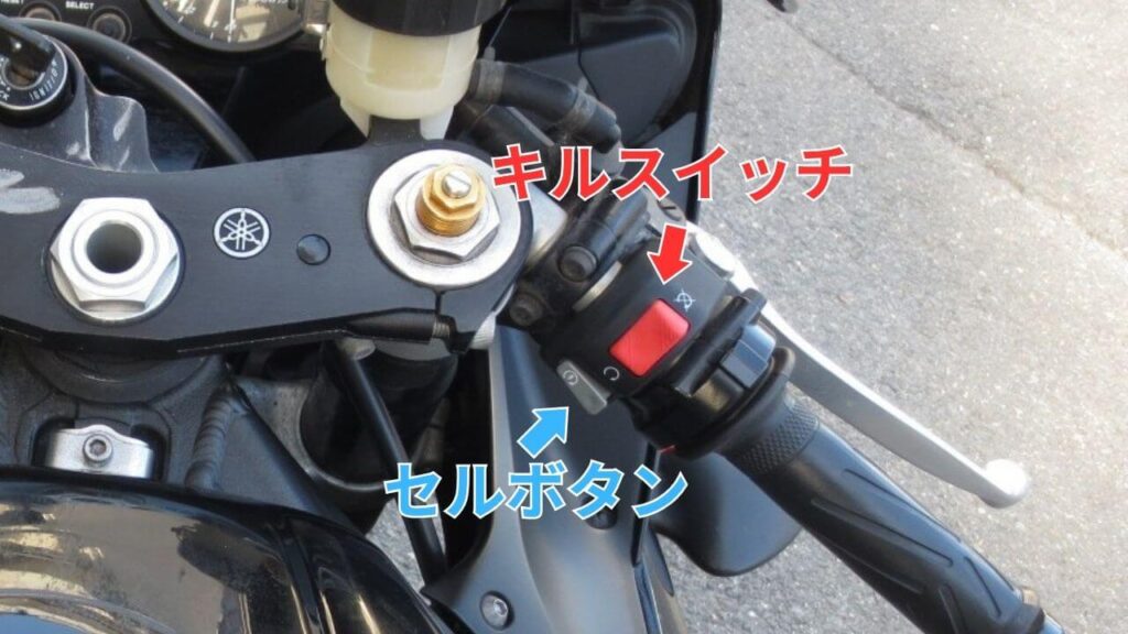 YZF-R1右ハンドルスイッチ