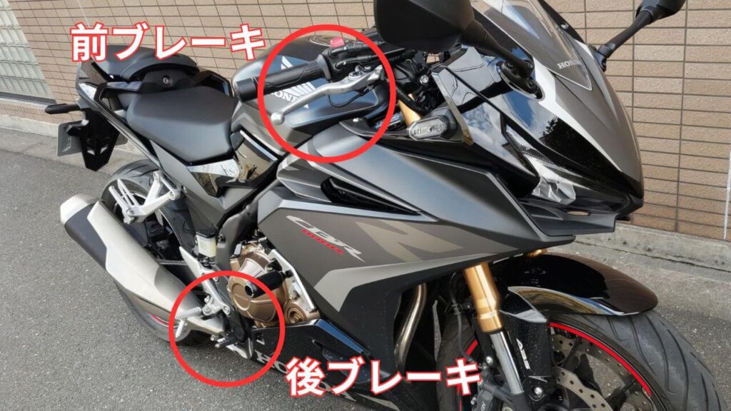 CBR400前後ブレーキ