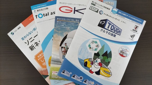 理由8　特約を付ける