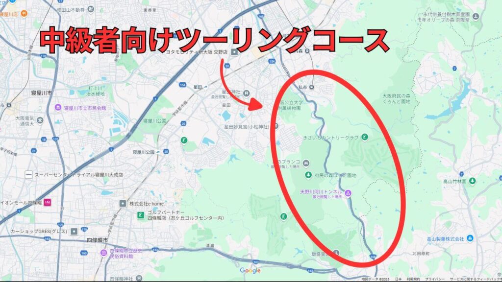 168号線中級者向けツーリングコース