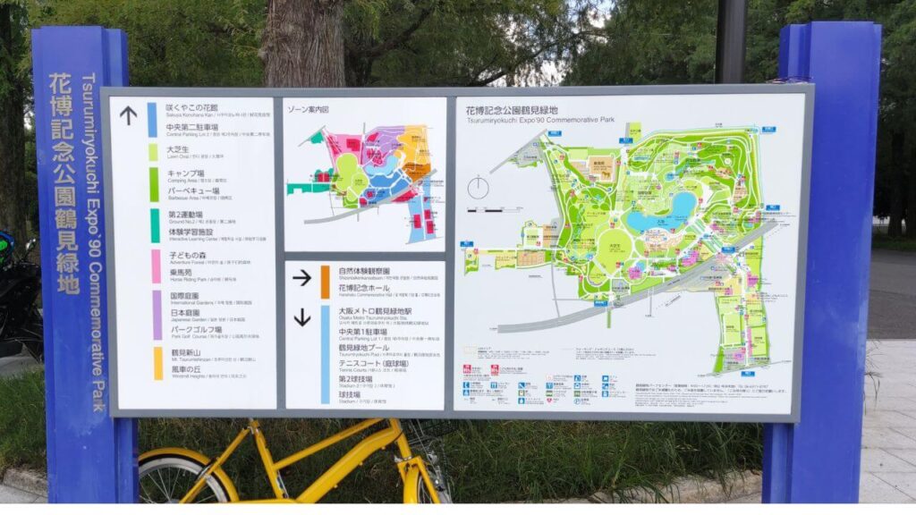 花博記念公園鶴見緑地地図