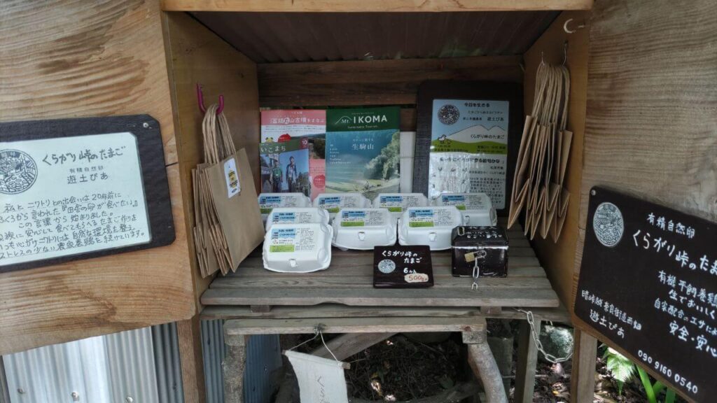 ラッキーガーデン12