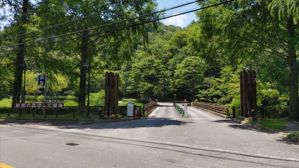 大阪府民の森ほしだ園地 入り口