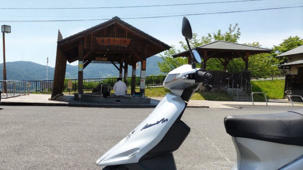 歓喜の湯(足湯)