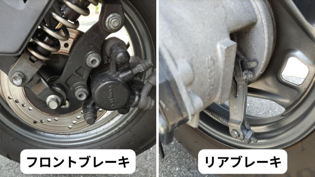 アドレスV100ブレーキ