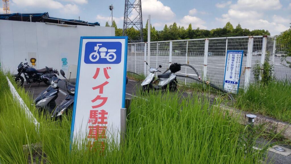 花博記念公園鶴見緑地 駐輪場 バイク駐車場