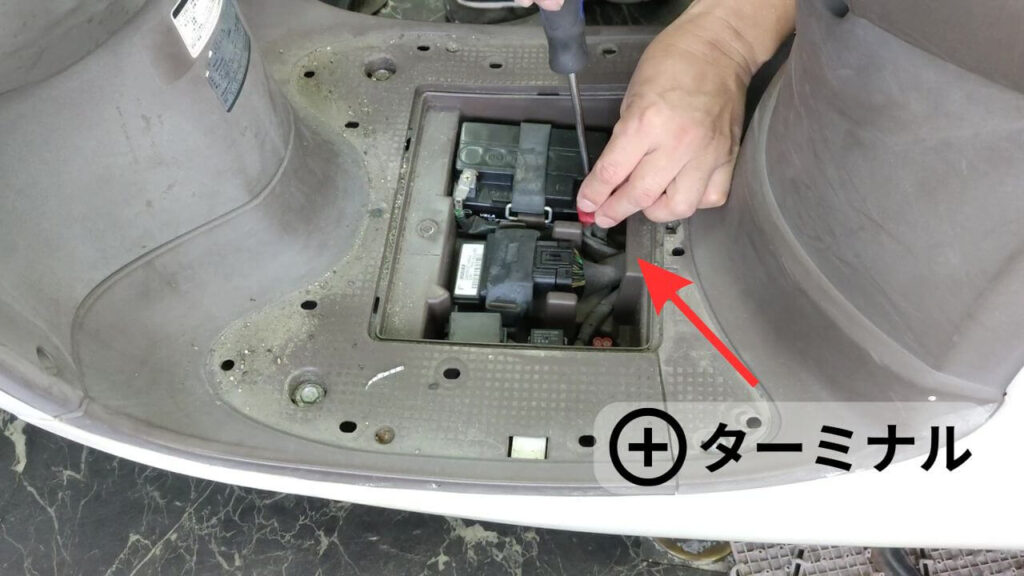 ホンダジョルノAF70のバッテリーを外している様子(第5回)