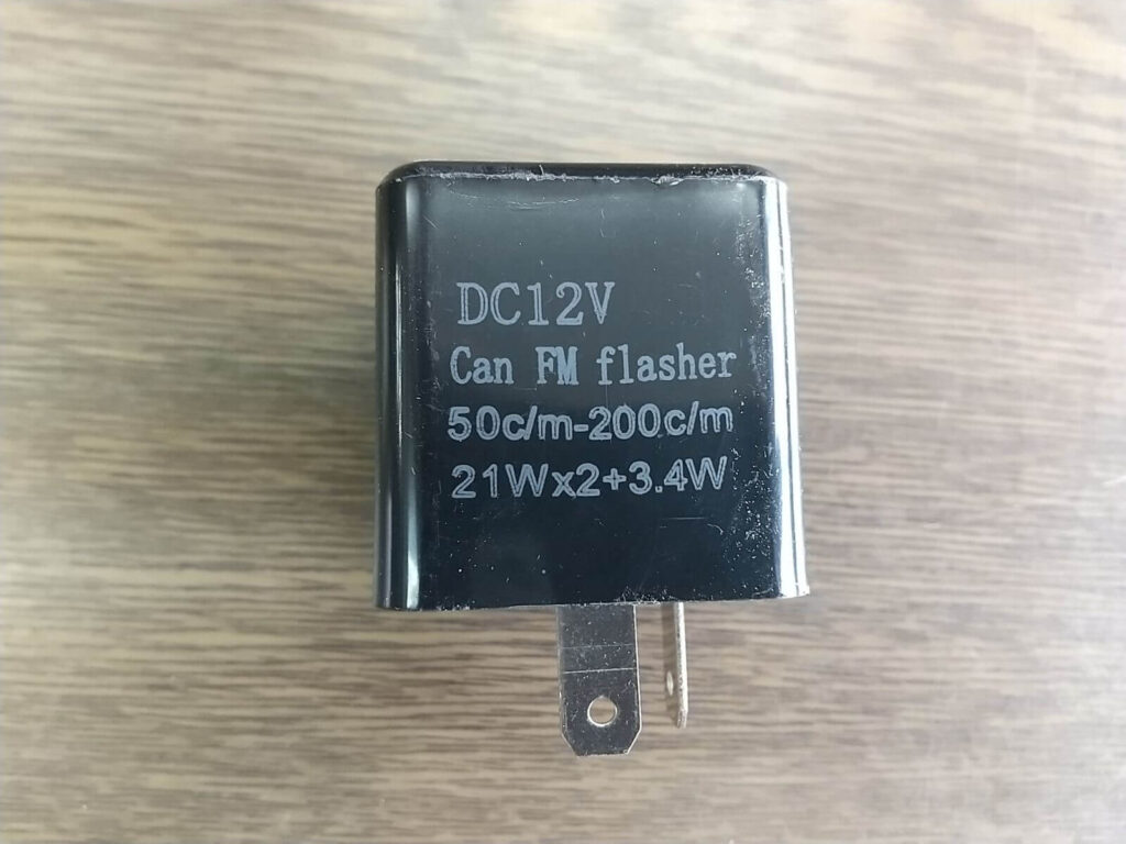 ウインカーリレー