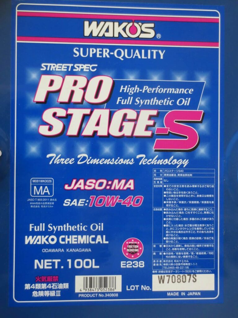 WAKOS PROSTAGE-S